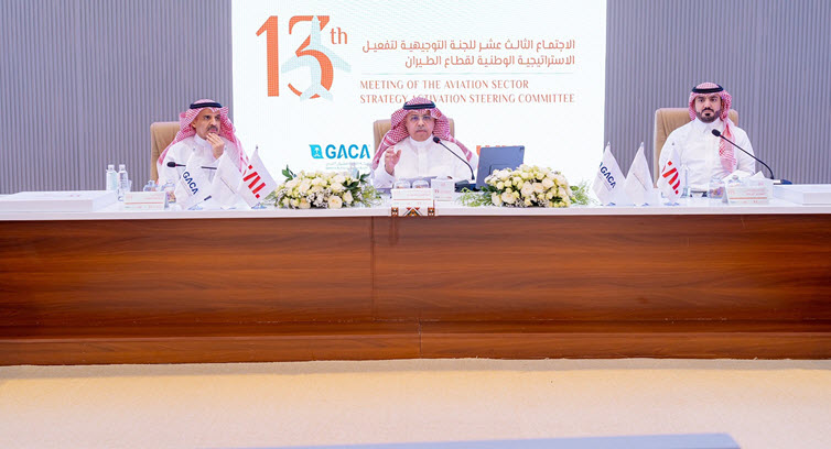 GACA holds the thirteenth meeting of the Steering Committee to activate the sector strategy